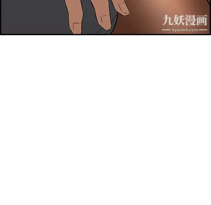 漫画《新婚夫妇》第27话第62张图