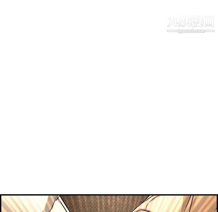 漫画《新婚夫妇》第27话第65张图