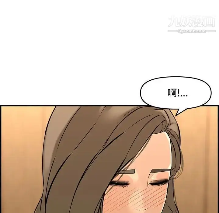 漫画《新婚夫妇》第27话第68张图