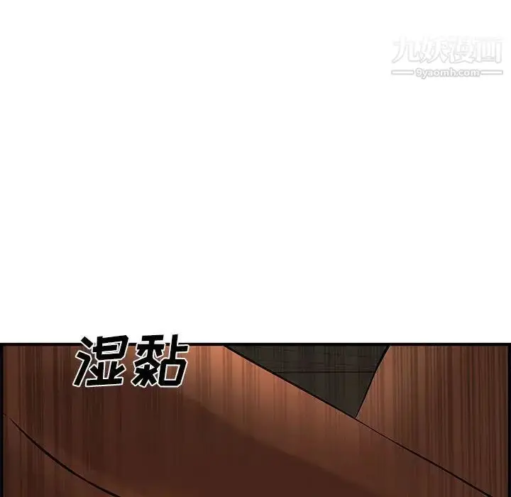 漫画《新婚夫妇》第27话第70张图