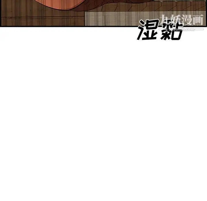 漫画《新婚夫妇》第27话第72张图