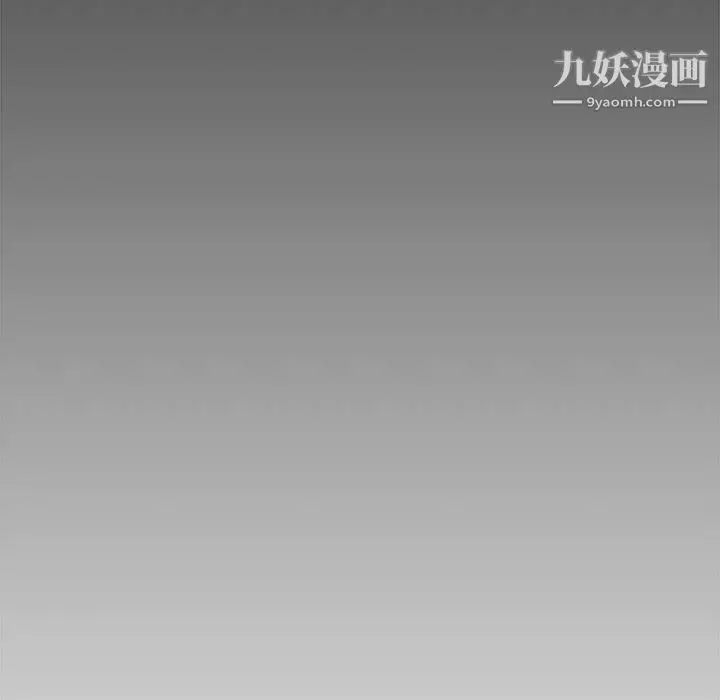 漫画《新婚夫妇》第27话第83张图