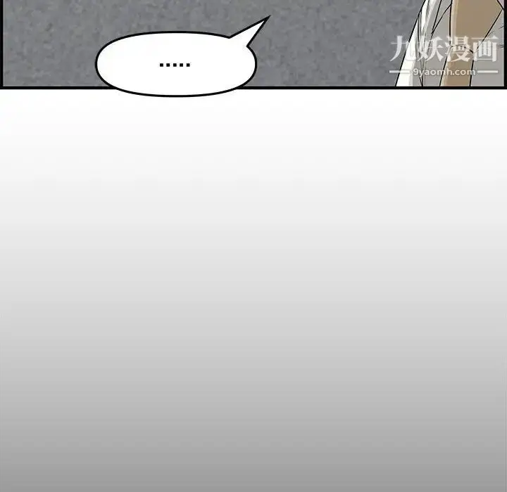 漫画《新婚夫妇》第20话第124张图