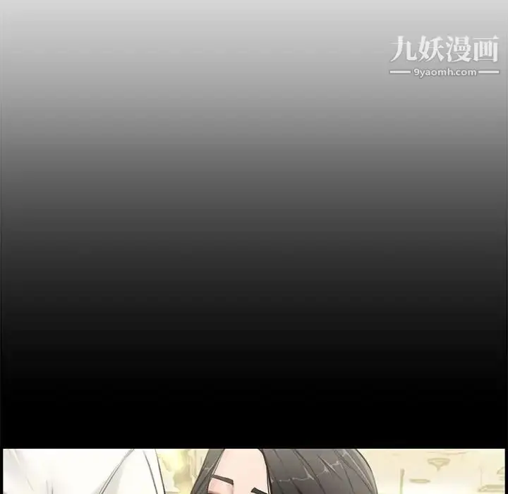 漫画《新婚夫妇》第20话第133张图