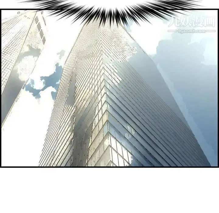 漫画《新婚夫妇》第20话第139张图