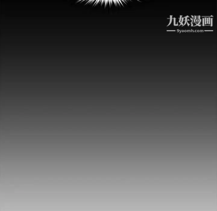 漫画《新婚夫妇》第20话第149张图