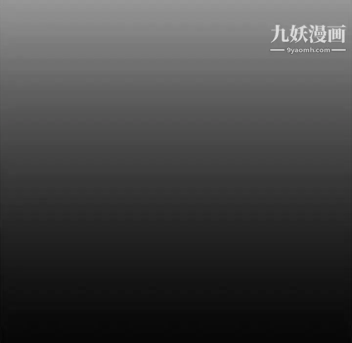 漫画《新婚夫妇》第20话第152张图