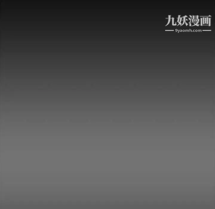 漫画《新婚夫妇》第20话第16张图