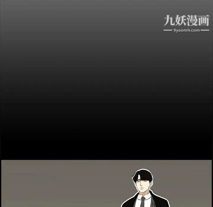 漫画《新婚夫妇》第20话第17张图