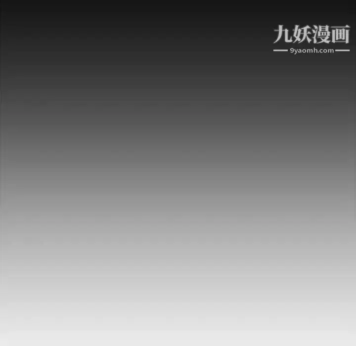 漫画《新婚夫妇》第20话第19张图