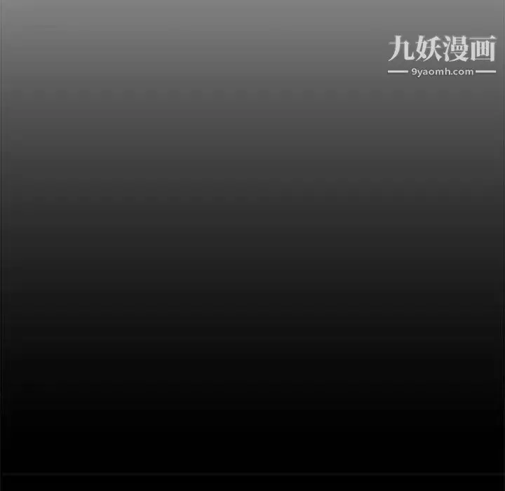漫画《新婚夫妇》第20话第36张图