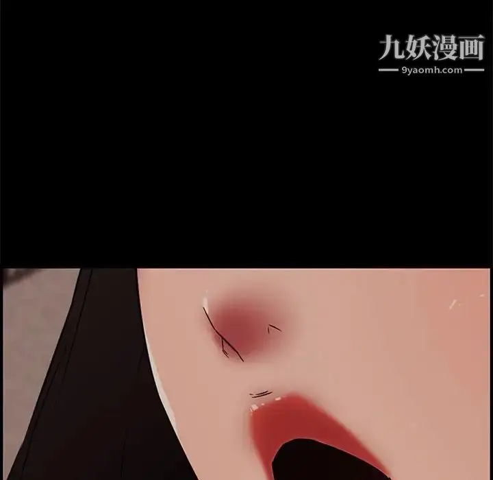 漫画《新婚夫妇》第20话第65张图