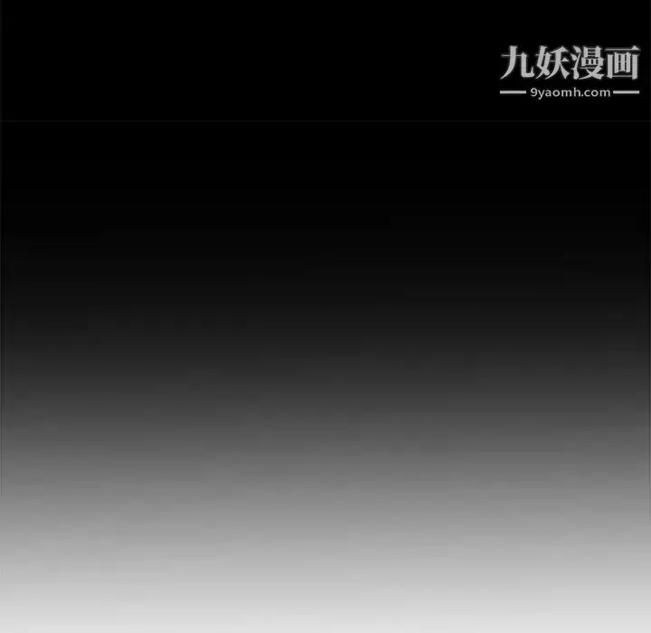 漫画《新婚夫妇》第3话第28张图