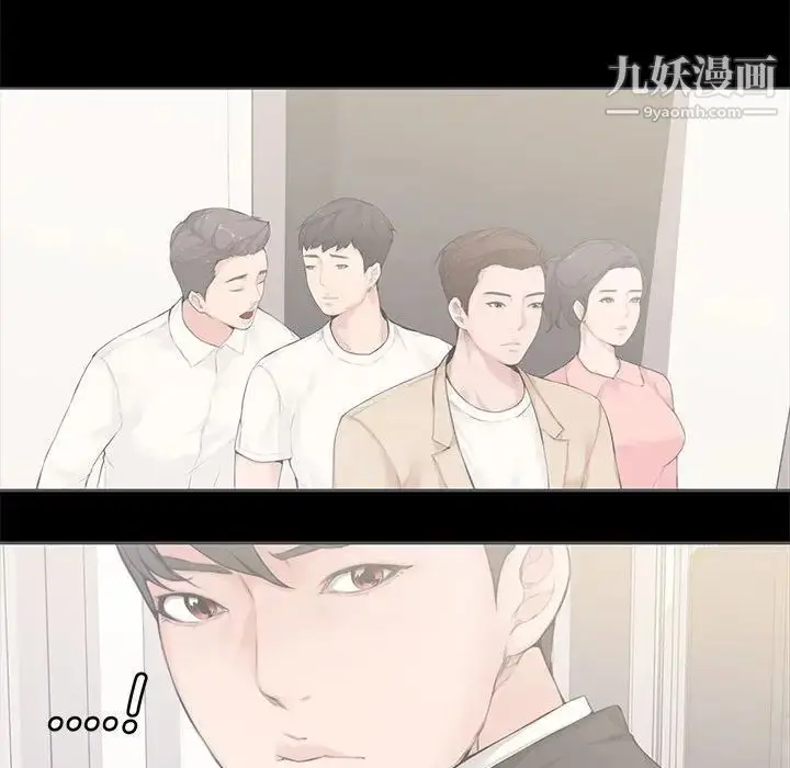 漫画《新婚夫妇》第3话第63张图