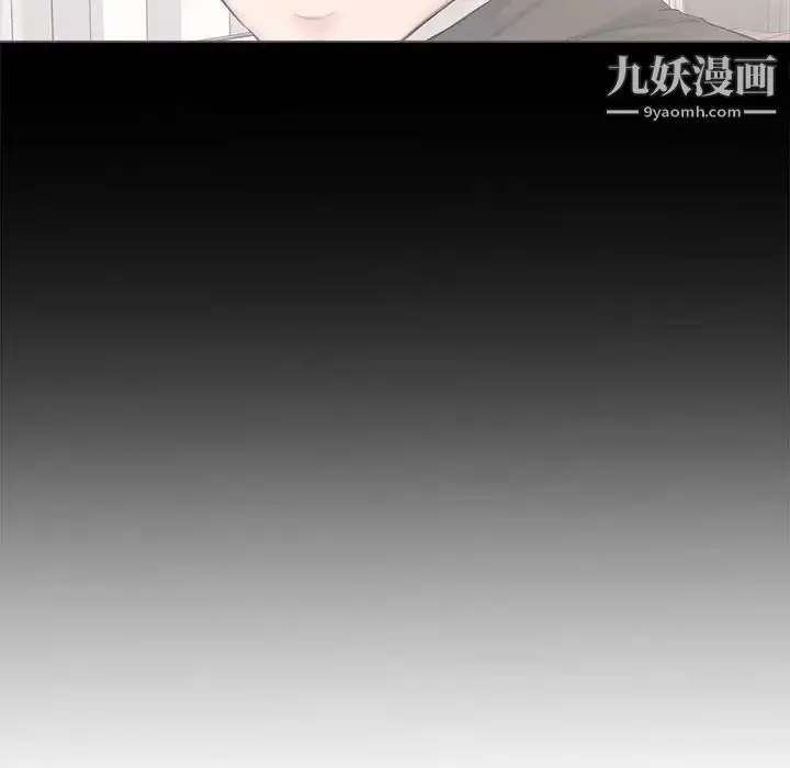 漫画《新婚夫妇》第3话第64张图