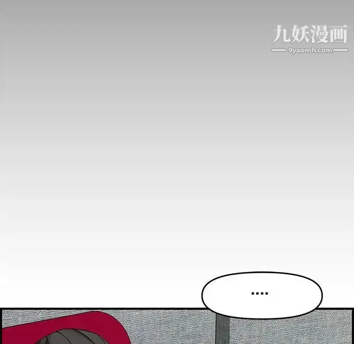 漫画《新婚夫妇》第22话第125张图