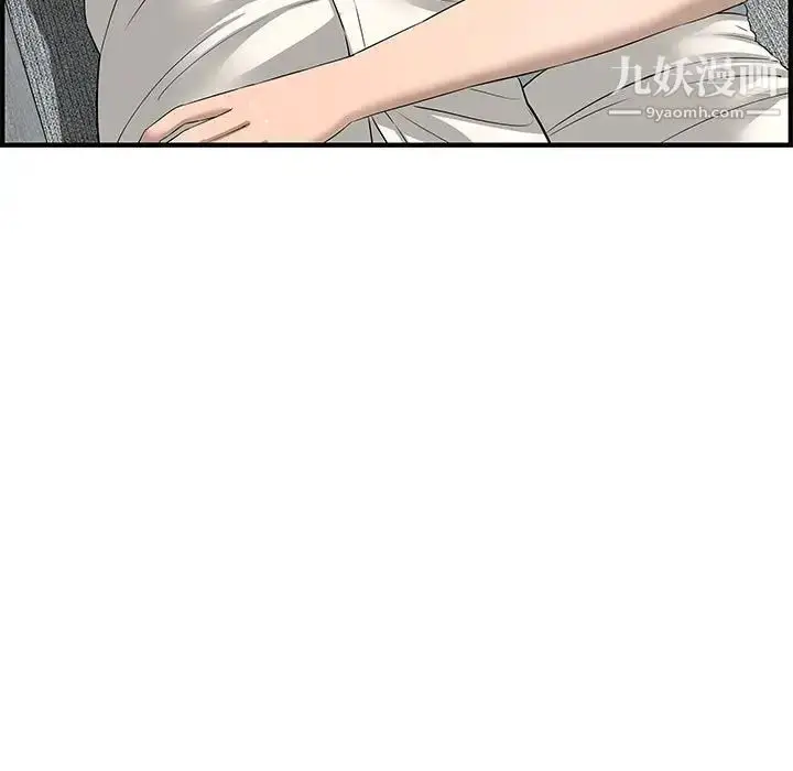 漫画《新婚夫妇》第22话第127张图