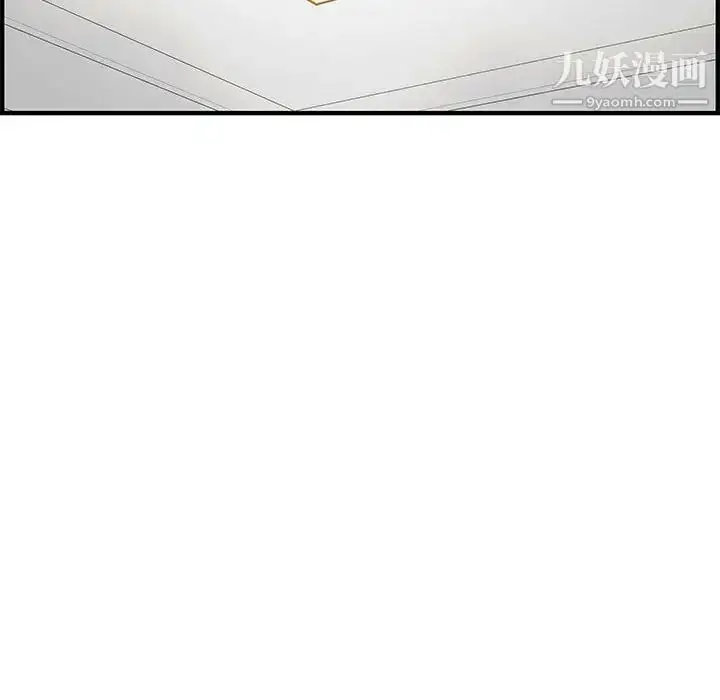 漫画《新婚夫妇》第22话第133张图