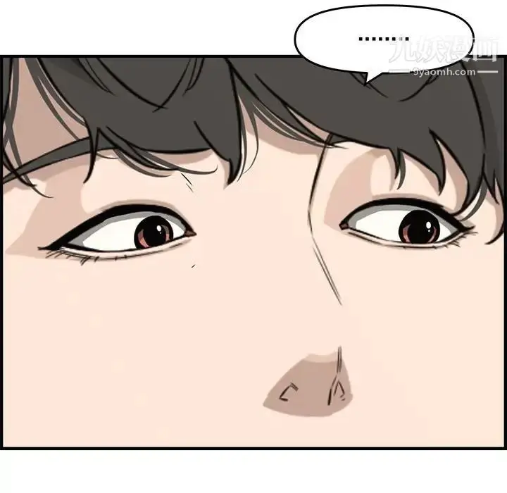 漫画《新婚夫妇》第22话第136张图