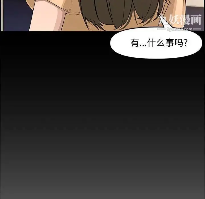漫画《新婚夫妇》第22话第174张图