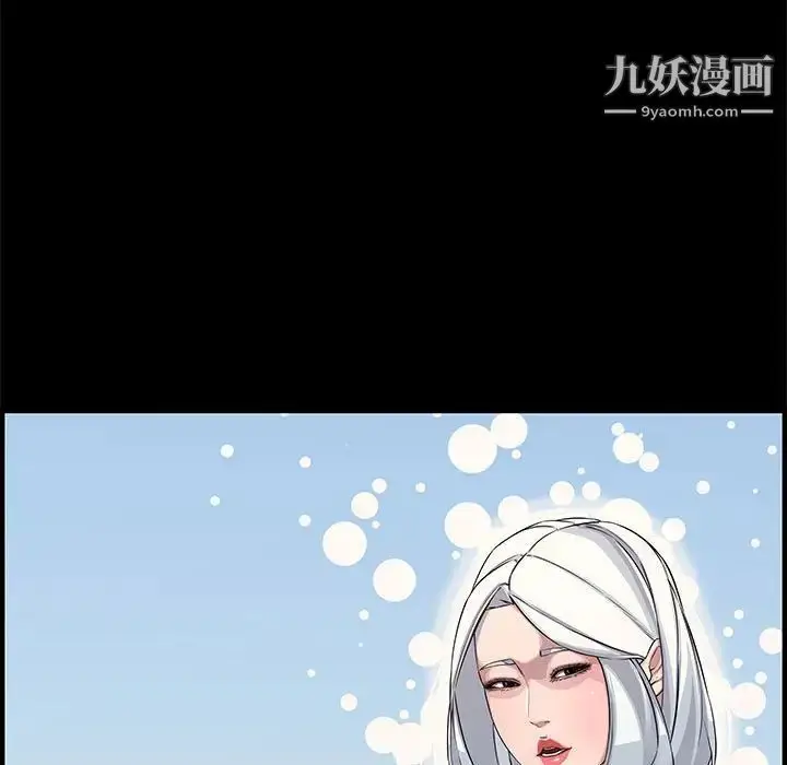 漫画《新婚夫妇》第22话第22张图