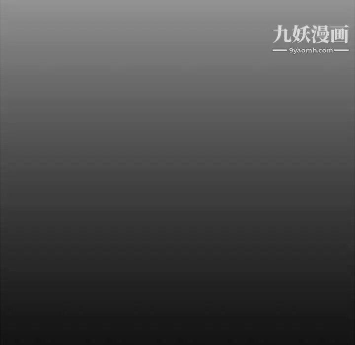 漫画《新婚夫妇》第22话第37张图