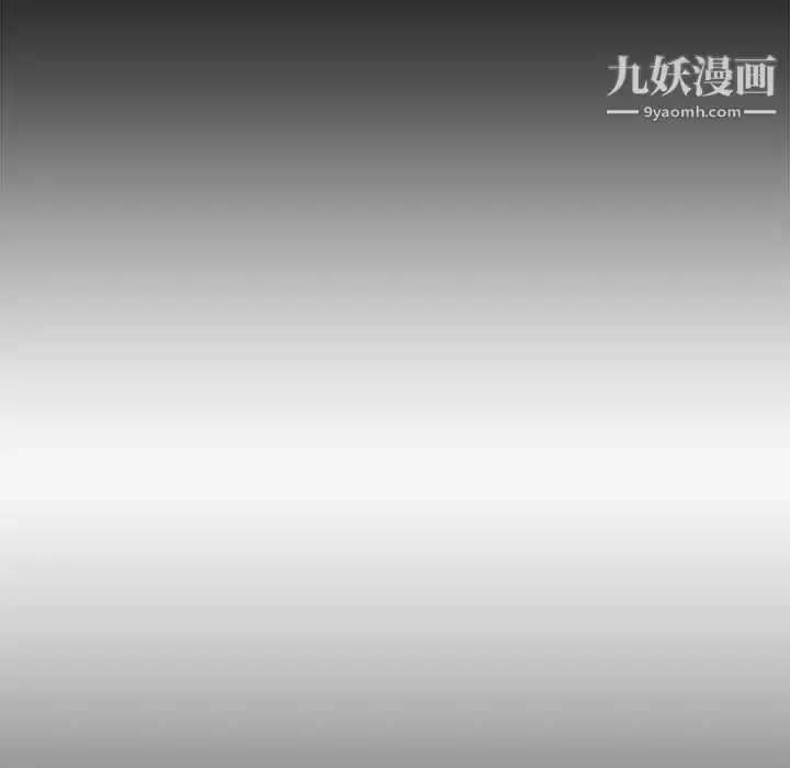 漫画《新婚夫妇》第22话第47张图