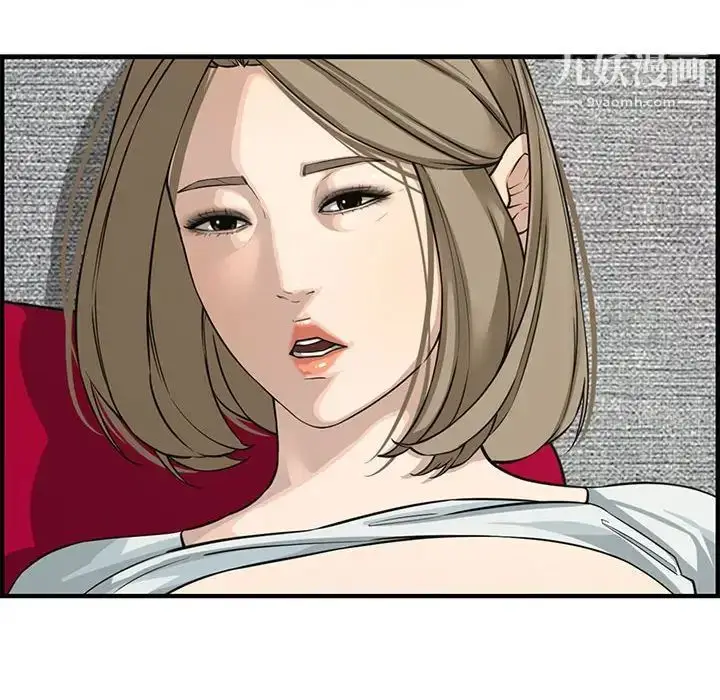 漫画《新婚夫妇》第22话第57张图