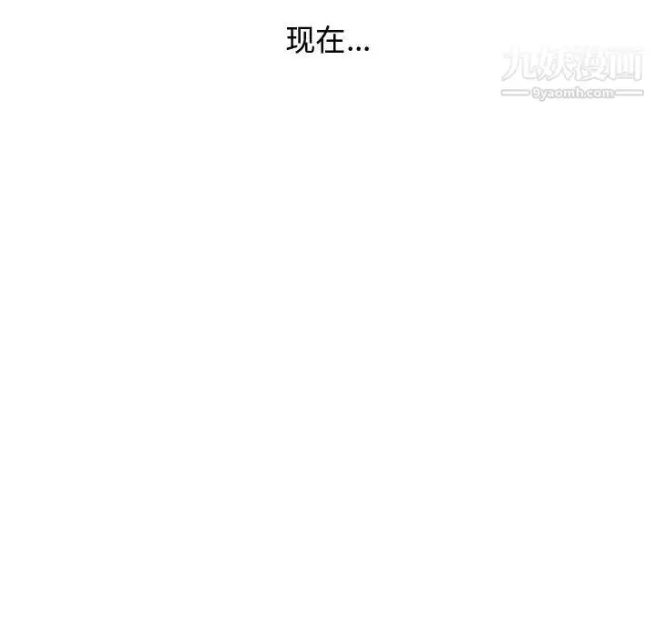漫画《新婚夫妇》第22话第59张图