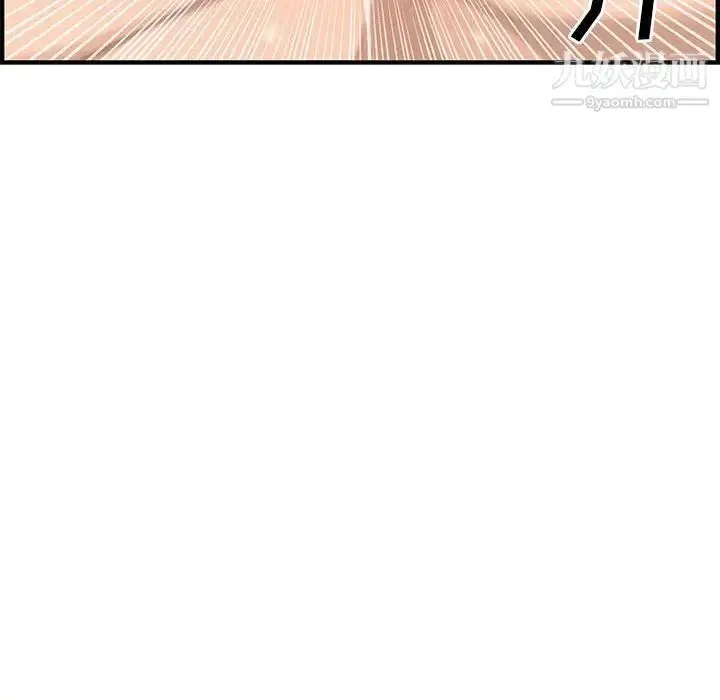 漫画《新婚夫妇》第22话第67张图