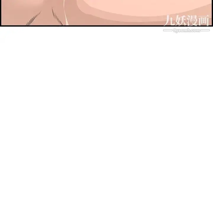 漫画《新婚夫妇》第22话第72张图