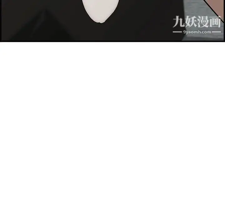 漫画《新婚夫妇》第22话第86张图