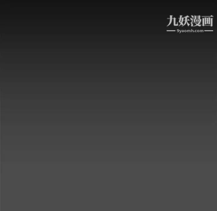 漫画《新婚夫妇》第21话第10张图