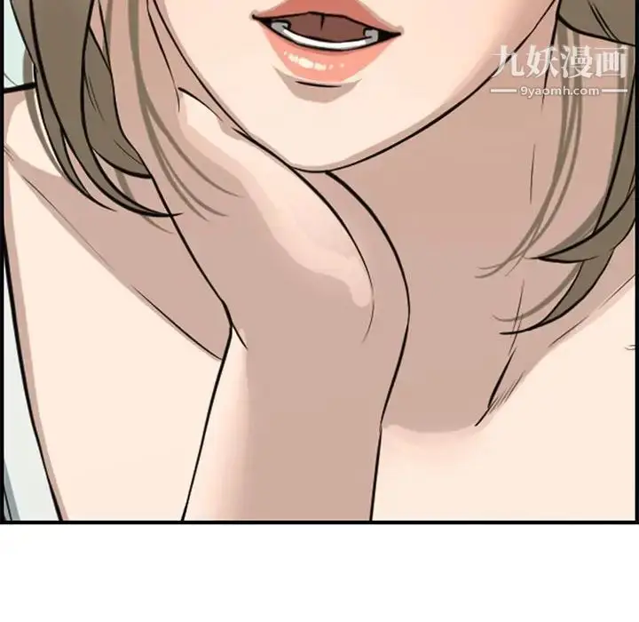 漫画《新婚夫妇》第21话第102张图