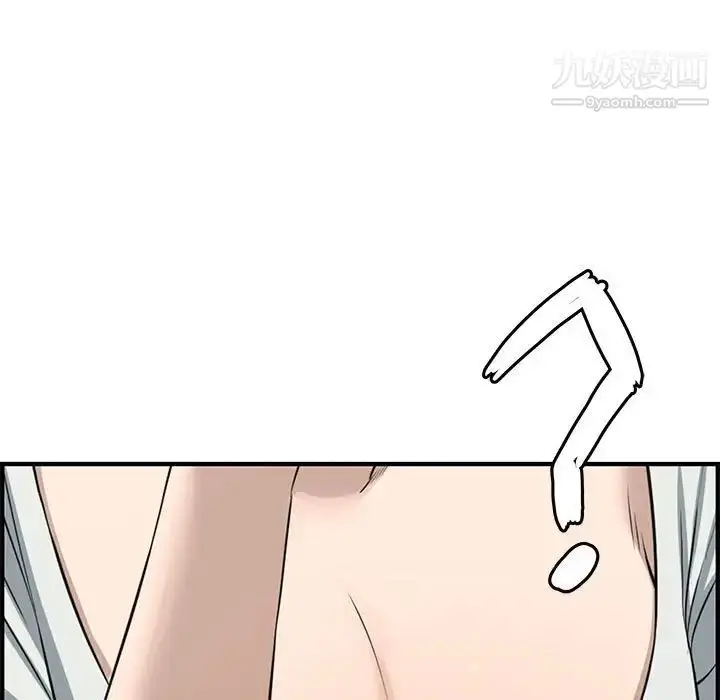 漫画《新婚夫妇》第21话第103张图
