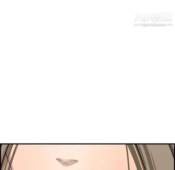漫画《新婚夫妇》第21话第109张图