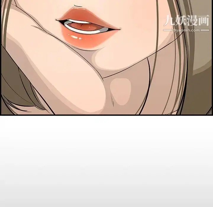 漫画《新婚夫妇》第21话第110张图