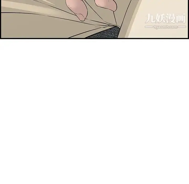 漫画《新婚夫妇》第21话第121张图