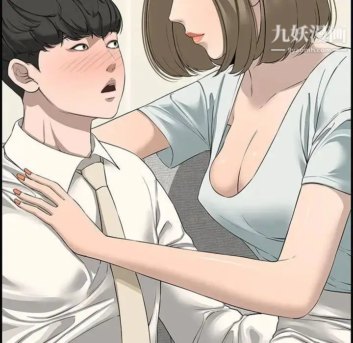 漫画《新婚夫妇》第21话第129张图
