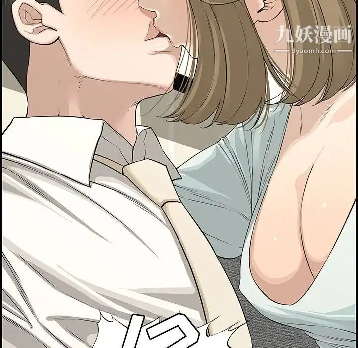 漫画《新婚夫妇》第21话第135张图