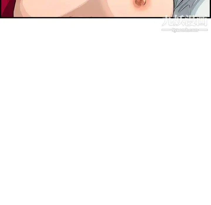 漫画《新婚夫妇》第21话第162张图