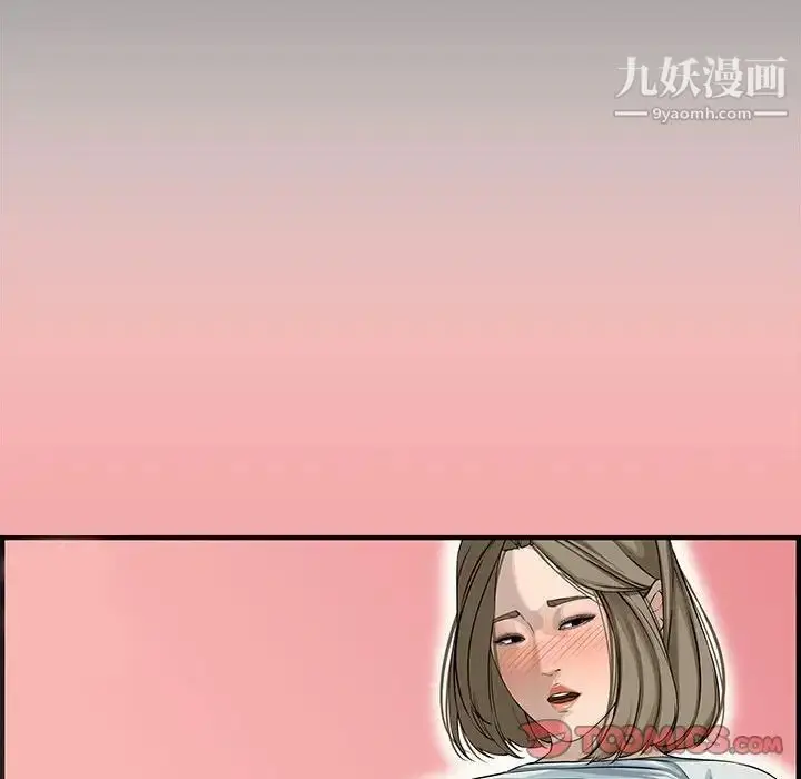 漫画《新婚夫妇》第21话第30张图