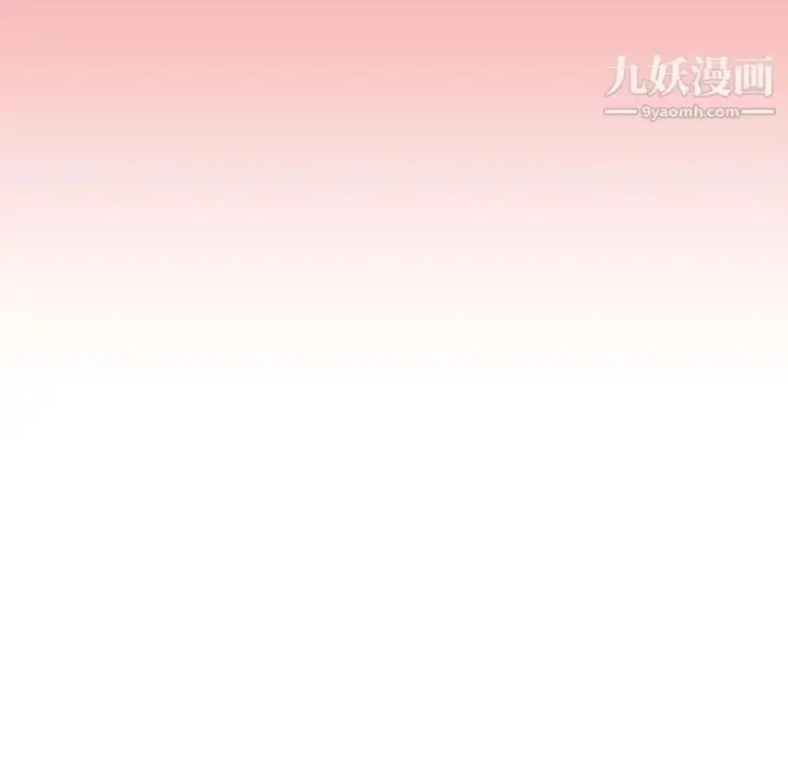 漫画《新婚夫妇》第21话第32张图