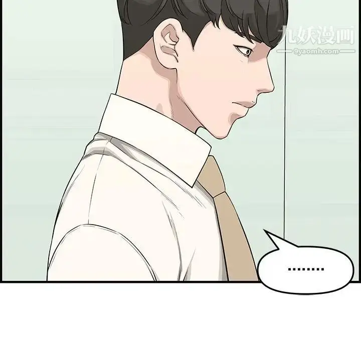漫画《新婚夫妇》第21话第35张图
