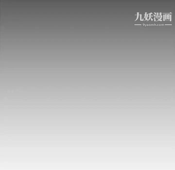 漫画《新婚夫妇》第21话第43张图