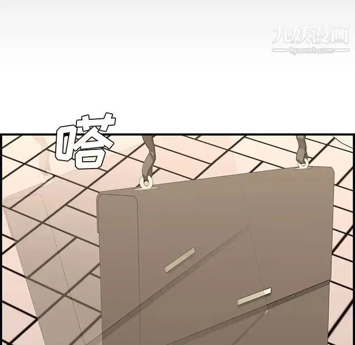 漫画《新婚夫妇》第21话第44张图