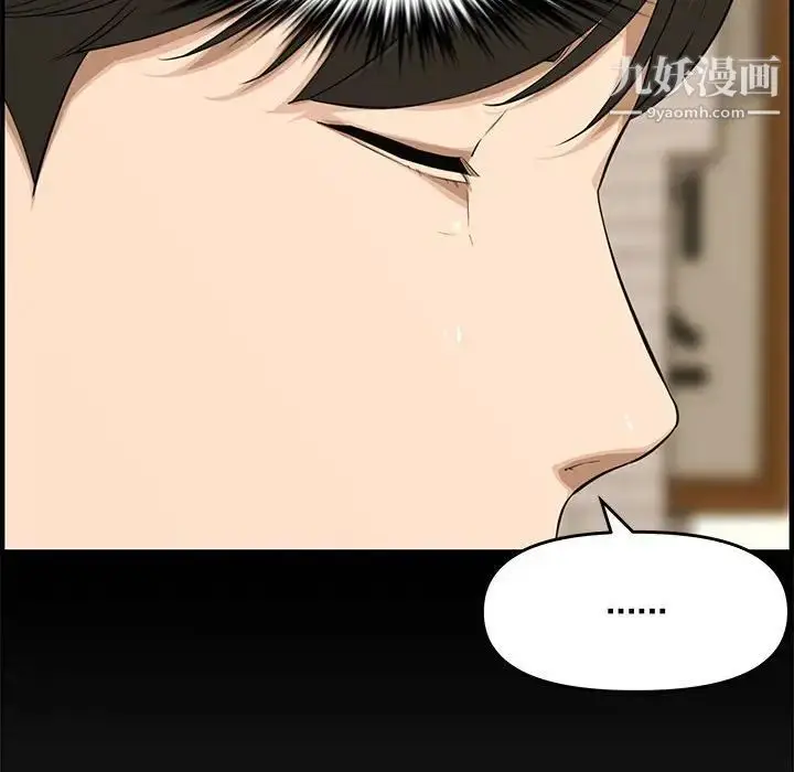漫画《新婚夫妇》第21话第73张图