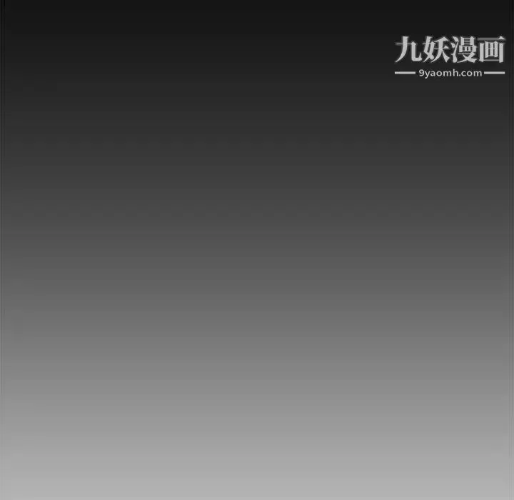 漫画《新婚夫妇》第21话第74张图