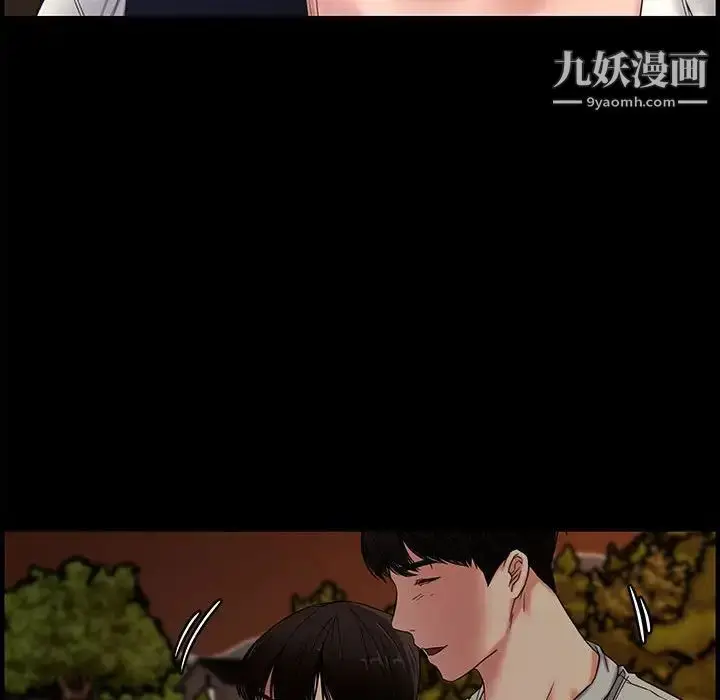 漫画《新婚夫妇》第21话第8张图