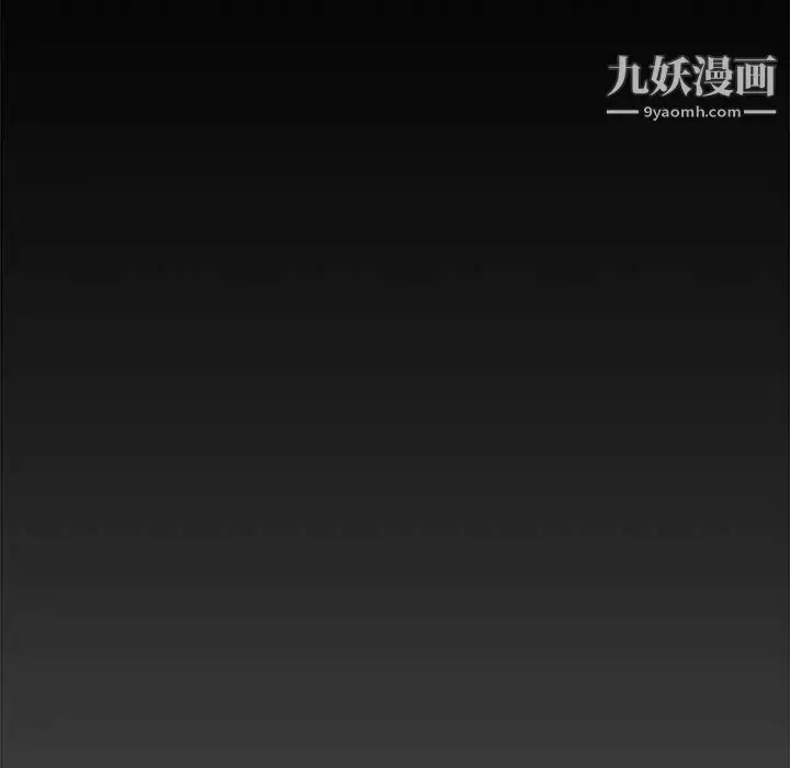 漫画《新婚夫妇》第24话第122张图